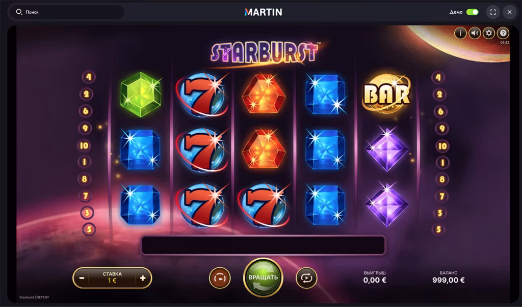 Игровой автомат Starburst