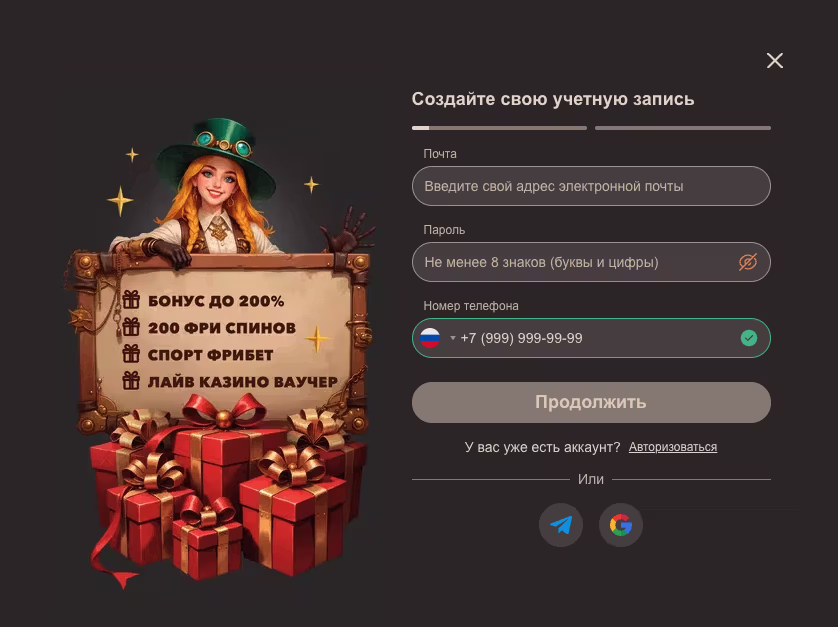 Регистрация в Джойказино